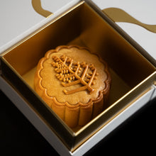 Load image into Gallery viewer, Premium Mooncakes Box (140g)
